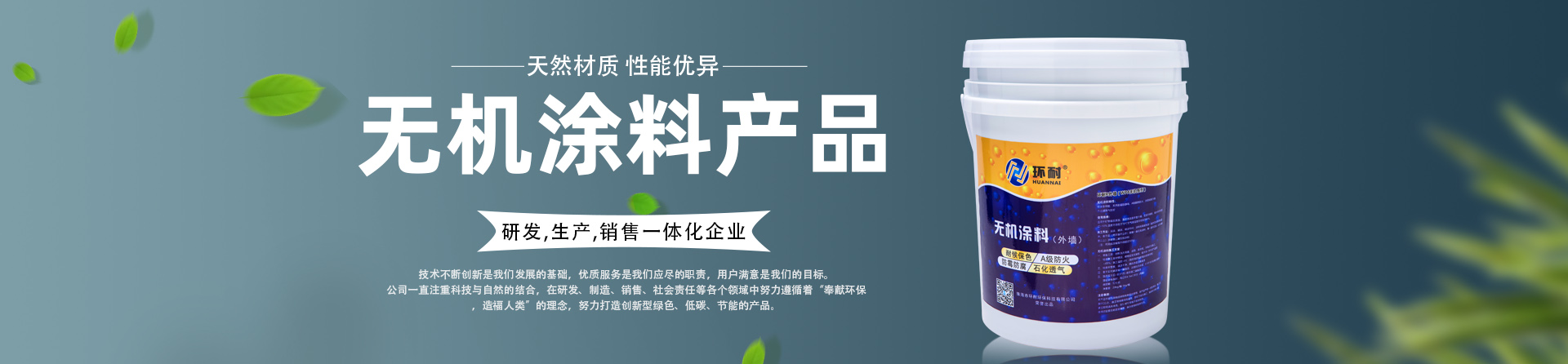 外墻涂料如何分縫？做法原則！banner